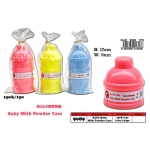 9089 KIJO Baby Milk Powder Case > Pink